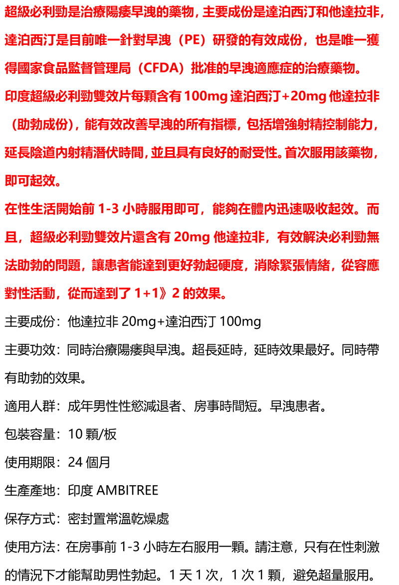 超必.jpg